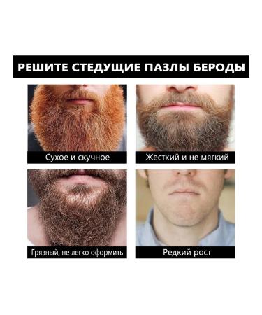 East moon set of essences for the care of a beard - Buy Online on GoSupps.com