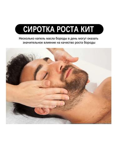 East moon set of essences for the care of a beard - Buy Online on GoSupps.com