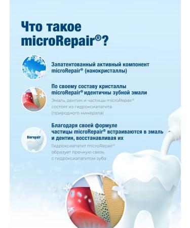 Biorepair Protezione Completa toothpaste protection after 50 years 75 ml - Buy Online on GoSupps.com