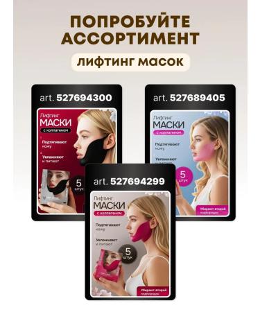 DOLLY MILANO Eye patches from edema and bags - Buy Online on GoSupps.com