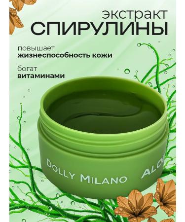 DOLLY MILANO Eye patches from edema and bags - Buy Online on GoSupps.com