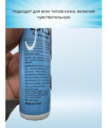 Lily & Co Cream moisturizer tonal face BB SPF 50+ - Buy Online on GoSupps.com