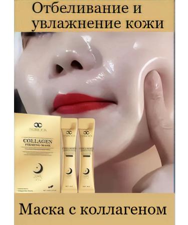 Whitening mask and mask against wrinkles