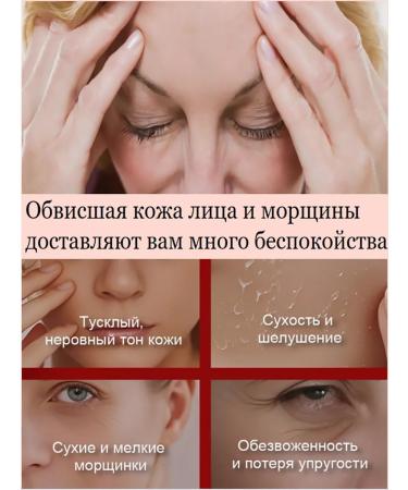 Whitening mask and mask against wrinkles - Buy Online on GoSupps.com