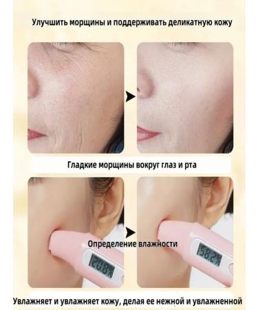 Whitening mask and mask against wrinkles - Buy Online on GoSupps.com
