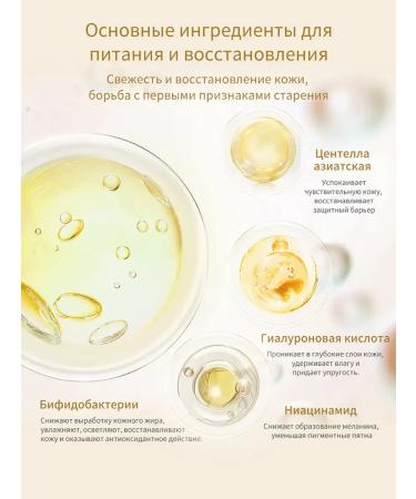 Whitening mask and mask against wrinkles - Buy Online on GoSupps.com