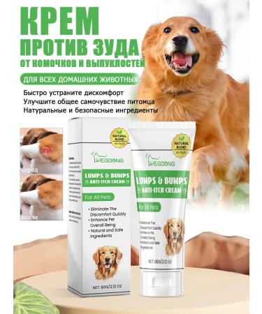 Pets care is removed by itching redness cream