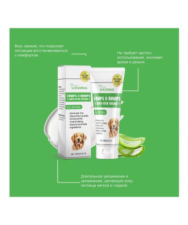 Pets care is removed by itching redness cream - Buy Online on GoSupps.com