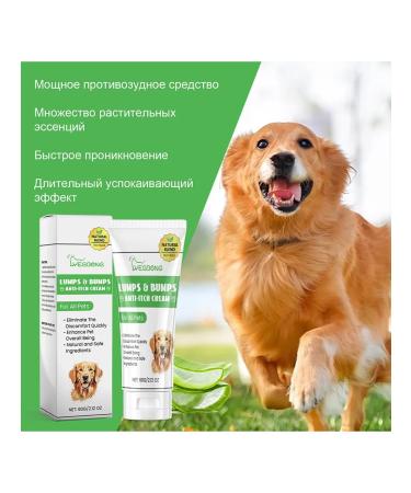 Pets care is removed by itching redness cream - Buy Online on GoSupps.com