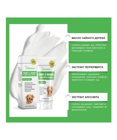 Pets care is removed by itching redness cream - Buy Online on GoSupps.com