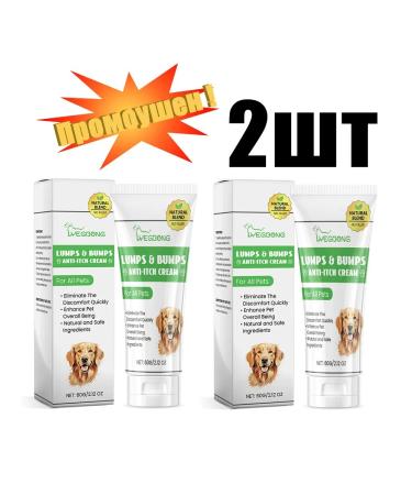 Pets care is removed by itching redness of 2pcs Cream 2pcs