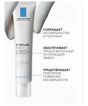 LA ROCHEPOSAY Effaclar Duo (+) Cream for problem skin 40 ml - Buy Online on GoSupps.com
