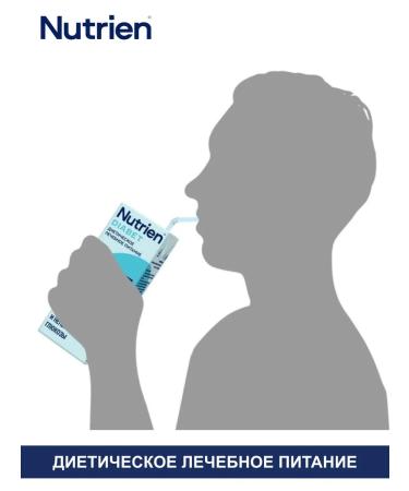 Nutrien diabetes Ready mixture of 200 ml 9 pcs - Buy Online on GoSupps.com