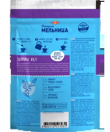 The Old Mill Tsikoria is soluble with blueberries + with rosehip 85g x 2pcs - Buy Online on GoSupps.com