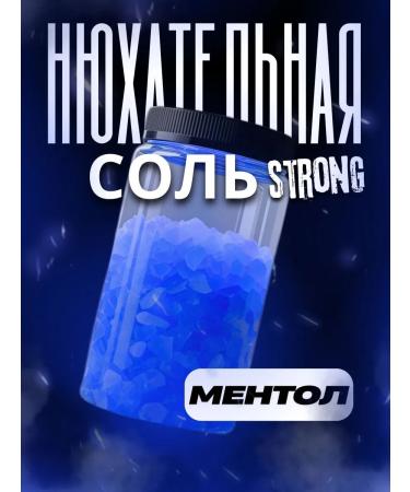 InsaneSamurai Snuffle salt Mentol Strong