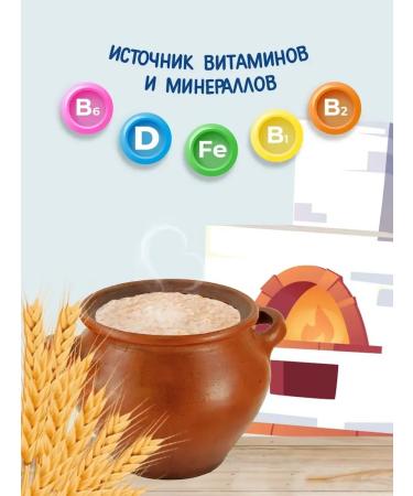 When I grow up Milk buckwheat from 4 months. 200g. UP 3 pcs - Buy Online on GoSupps.com