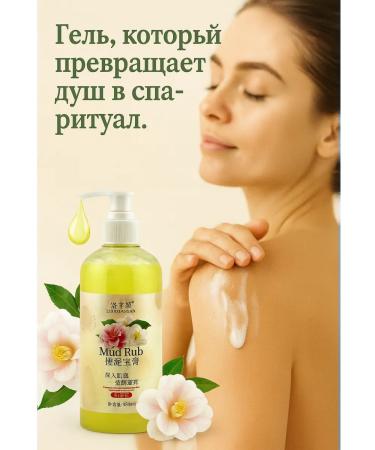 Kirunya Gel-scrub-piling body with floral aroma - Buy Online on GoSupps.com