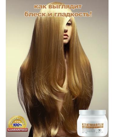 LYDIMOON Professional hair mask with 500 ml keratin