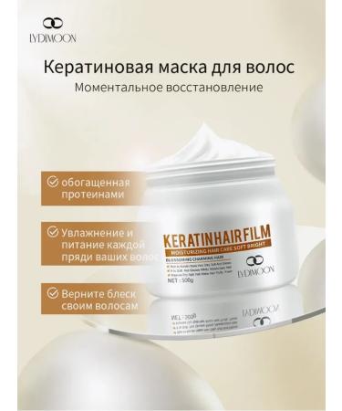 LYDIMOON Professional hair mask with 500 ml keratin - Buy Online on GoSupps.com