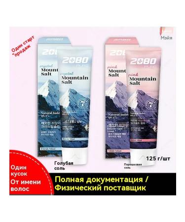 Toothpaste Mill Container - Buy Online on GoSupps.com