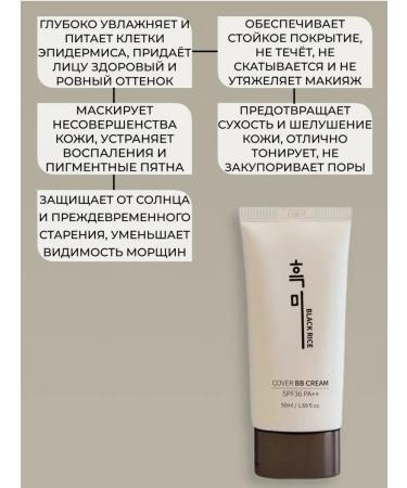 Korean cosmetics Moisturizing Cover BB Cream 21 SPF36 - Buy Online on GoSupps.com