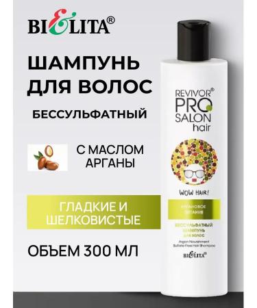 BIELITA Restoring hair shampoo with argan oil