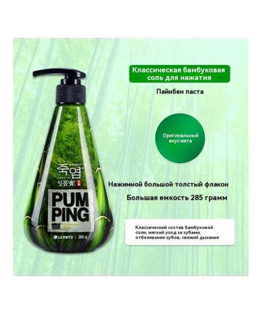 Dental pasta expiration date - Buy Online on GoSupps.com