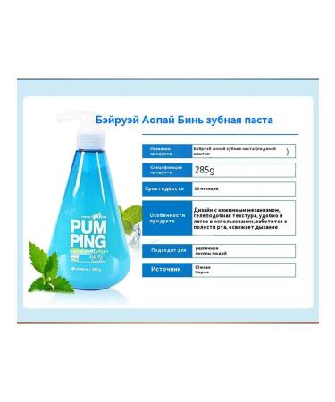 Dental pasta expiration date - Buy Online on GoSupps.com