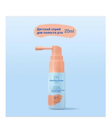 Toothpaste 20 ml