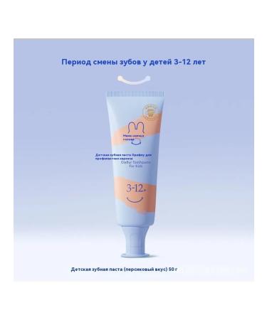 Toothpaste 20 ml - Buy Online on GoSupps.com