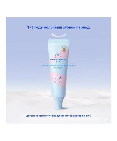 Toothpaste 20 ml - Buy Online on GoSupps.com