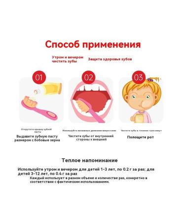 Toothpaste 20 ml - Buy Online on GoSupps.com