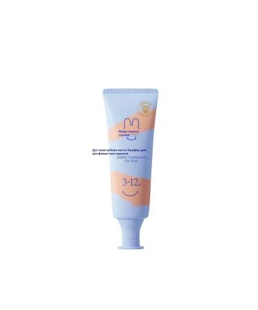 Toothpaste 20 ml - Buy Online on GoSupps.com