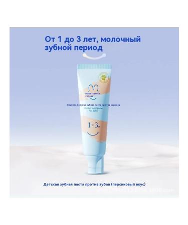 Toothpaste 20 ml - Buy Online on GoSupps.com