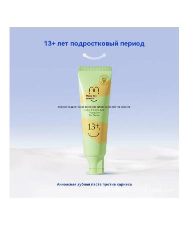 Toothpaste 20 ml - Buy Online on GoSupps.com