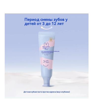 Toothpaste 20 ml - Buy Online on GoSupps.com