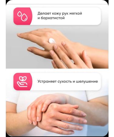 Lyubava Hand and body cream 2 pcs - Buy Online on GoSupps.com