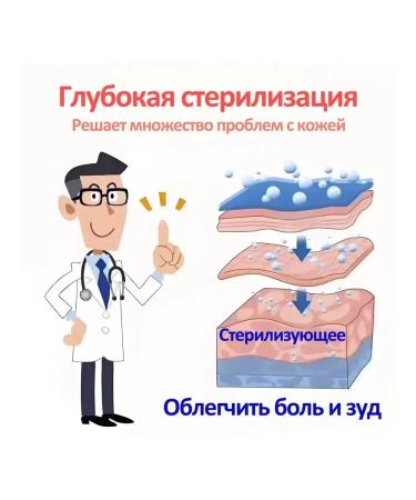 Antipruritic spray for cat skin 100 ml - Buy Online on GoSupps.com