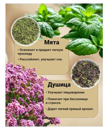 JUMA TEA Tatar tea with herbs and safflore traditional 800 g - Buy Online on GoSupps.com