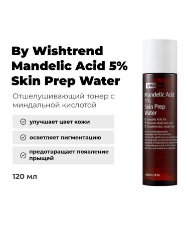 By Wishtrend Exfoliating toner for the face