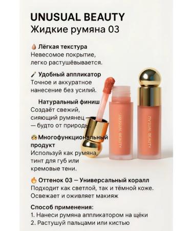 Blush-lubricant-teni 3B1 persistent is easily applied - Buy Online on GoSupps.com