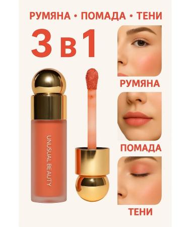 Blush-lubricant-teni 3B1 persistent is easily applied - Buy Online on GoSupps.com