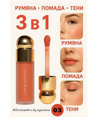 Blush-lubricant-teni 3B1 persistent is easily applied - Buy Online on GoSupps.com