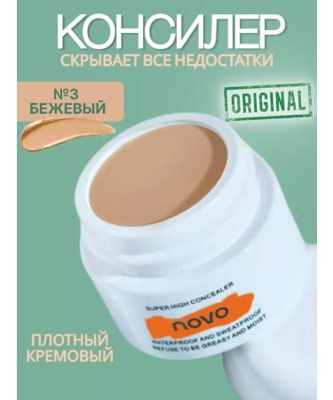 Novo Concealer Classler Contouring Full Consec