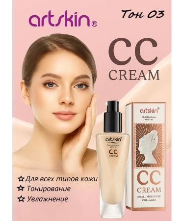 Artskin Tonal cream CC with collagen tone 03