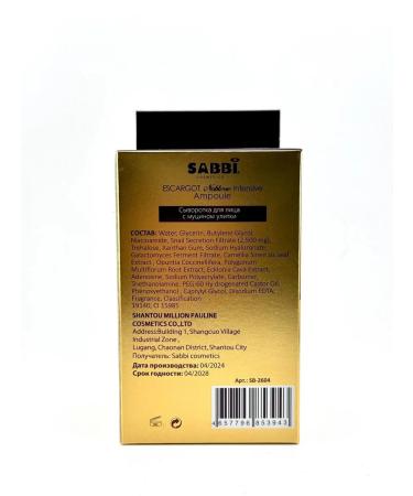 Kirunya Facial serum with snail mucin - Buy Online on GoSupps.com