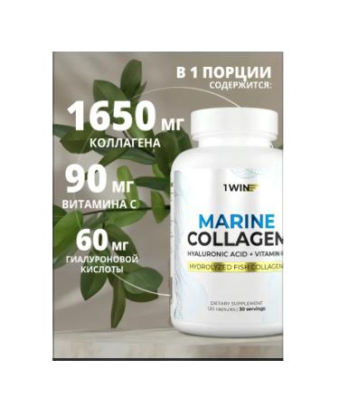 Sea collagen in capsules+hyaluron 120 capsules