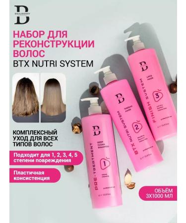 Beauberry Botox for hair Professional set - Buy Online on GoSupps.com