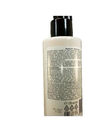 Floresan Pilling sloping update and radiance F-675 150 ml - Buy Online on GoSupps.com