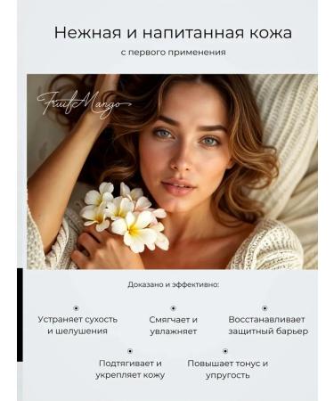 Moisturizing Batter Cream - Buy Online on GoSupps.com